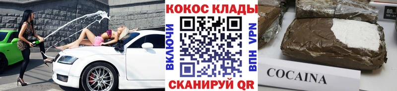 КОКАИН Columbia  Купить где  Тихвин 