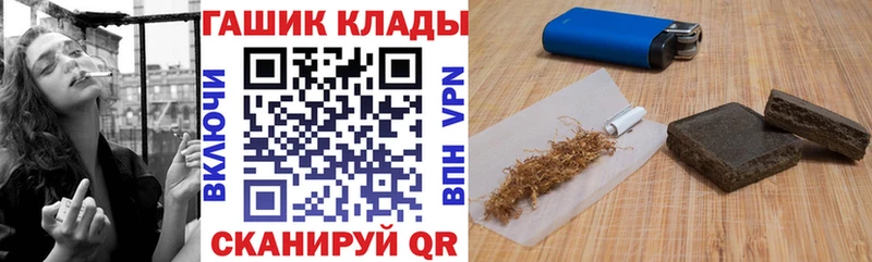 Купить где  Тихвин  Гашиш hashish 