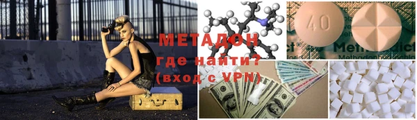 ALPHA PVP Богородицк