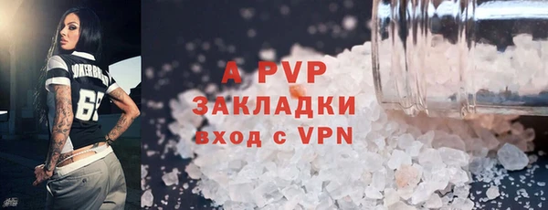 твердый Богородск
