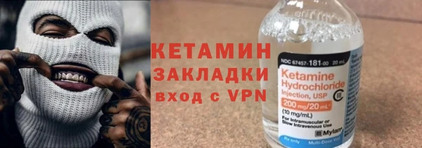 твердый Богородск