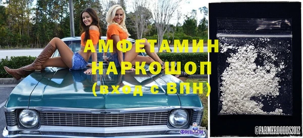 твердый Богородск