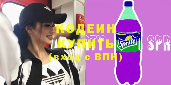 ALPHA PVP Богородицк