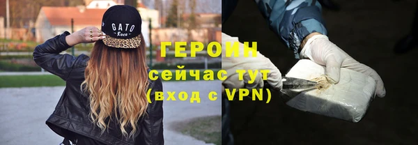 твердый Богородск