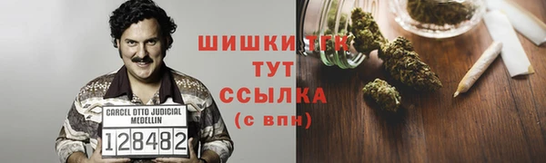прущие крисы Бугульма