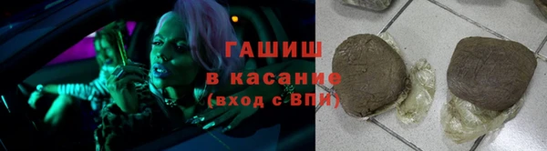 твердый Богородск