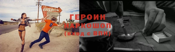 ALPHA PVP Богородицк