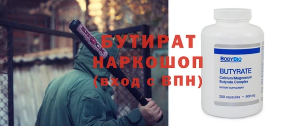 ALPHA PVP Богородицк