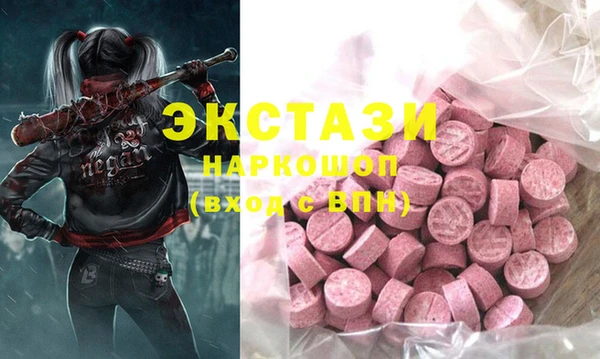 ALPHA PVP Богородицк