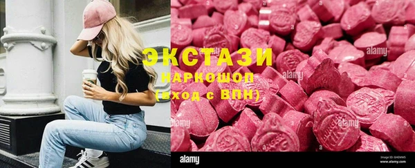 кокаин Бронницы