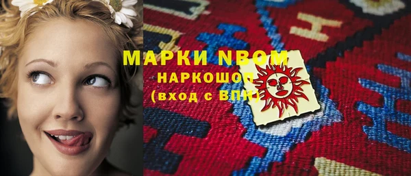 кокаин Бронницы
