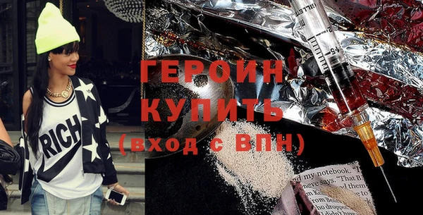 ALPHA PVP Богородицк