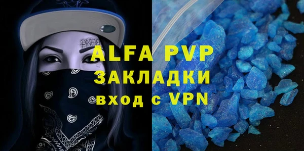 прущие крисы Бугульма