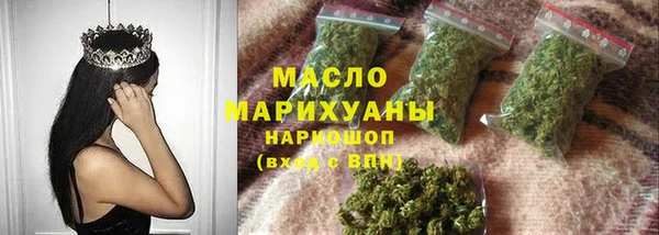 ALPHA PVP Богородицк
