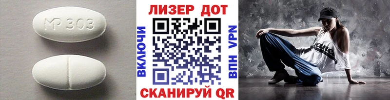 Купить закладки  Тихвин  LSD-25 экстази ecstasy 