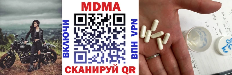 Купить закладки  Тихвин  МДМА crystal 