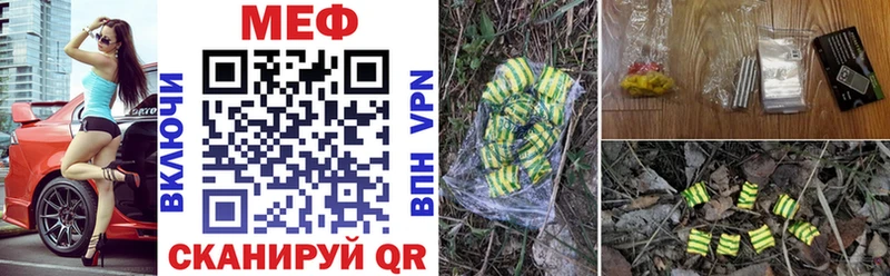 МЯУ-МЯУ 4 MMC  Купить где  Тихвин 
