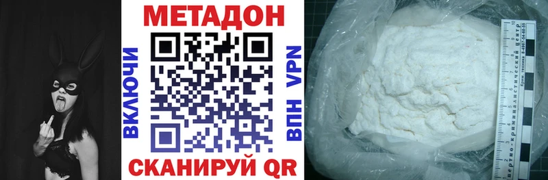 Метадон мёд  Купить где  Тихвин 