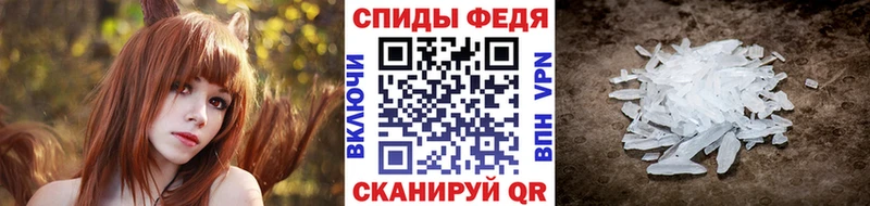 МЕТАМФЕТАМИН витя  Купить  Тихвин 