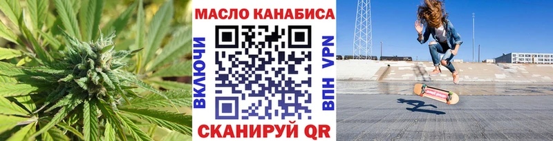 ТГК Wax Купить закладки Тихвин